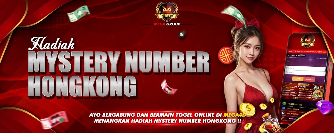 MYSTERY NUMBER HONGKONG